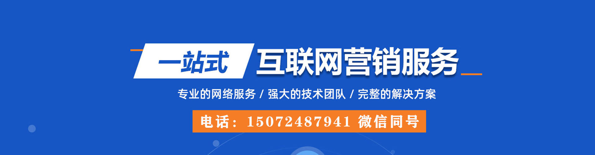 华安小红书信息流