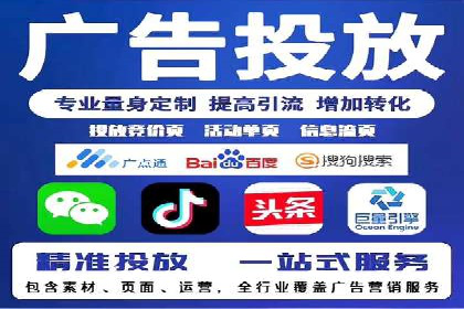 竞价开户推广实战案例精选